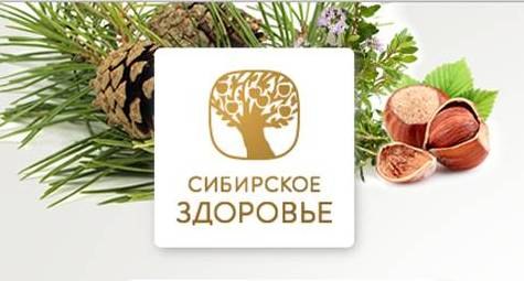 сибирское здоровье