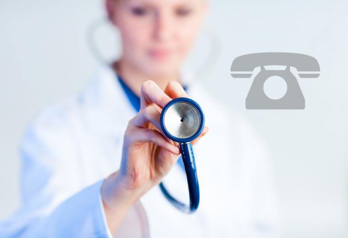 вызов врача на дом