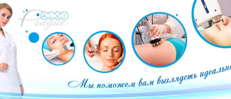 Косметологическое оборудование