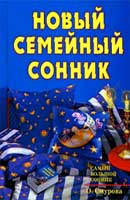 Приснился сон мой день рождения. 2801dd230f221059fa6e4cb9e65925fd. Приснился сон мой день рождения фото. Приснился сон мой день рождения-2801dd230f221059fa6e4cb9e65925fd. картинка Приснился сон мой день рождения. картинка 2801dd230f221059fa6e4cb9e65925fd. Сновидения играют большую роль в жизни многих людей. Ежедневно человек хочет получить ответы на свои вопросы о снах, увиденных накануне. Одни считают их вещими, другие опасаются неприятных событий, которые предсказывает ночной сюжет. Иногда сновидец обращается к популярным сонникам, чтобы узнать, к чему снится день рождения. Это торжество связано наяву с приятными событиями, но во сне оно может иметь другое значение.