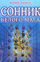 Приснился сон мой день рождения. b96713740c227cb2af632a0cdaa71c9c. Приснился сон мой день рождения фото. Приснился сон мой день рождения-b96713740c227cb2af632a0cdaa71c9c. картинка Приснился сон мой день рождения. картинка b96713740c227cb2af632a0cdaa71c9c. Сновидения играют большую роль в жизни многих людей. Ежедневно человек хочет получить ответы на свои вопросы о снах, увиденных накануне. Одни считают их вещими, другие опасаются неприятных событий, которые предсказывает ночной сюжет. Иногда сновидец обращается к популярным сонникам, чтобы узнать, к чему снится день рождения. Это торжество связано наяву с приятными событиями, но во сне оно может иметь другое значение.