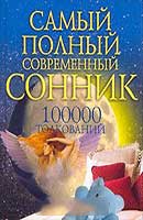 Приснился сон мой день рождения. fdc585641a97bfd2a449b1700d80a2a1. Приснился сон мой день рождения фото. Приснился сон мой день рождения-fdc585641a97bfd2a449b1700d80a2a1. картинка Приснился сон мой день рождения. картинка fdc585641a97bfd2a449b1700d80a2a1. Сновидения играют большую роль в жизни многих людей. Ежедневно человек хочет получить ответы на свои вопросы о снах, увиденных накануне. Одни считают их вещими, другие опасаются неприятных событий, которые предсказывает ночной сюжет. Иногда сновидец обращается к популярным сонникам, чтобы узнать, к чему снится день рождения. Это торжество связано наяву с приятными событиями, но во сне оно может иметь другое значение.