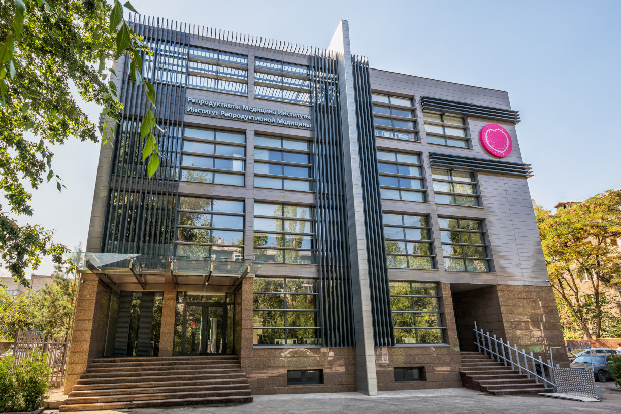 Клиника репродуктивной медицины в Казахстане
