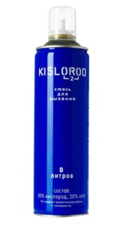 Кислородные баллоны KISLOROD