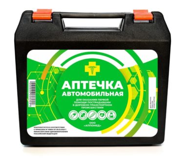 Как выбрать автомобильную аптечку