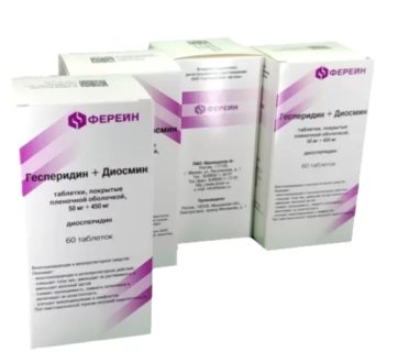 Диосперидин