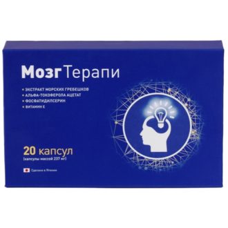 МозгТерапи — защита головного мозга от старения
