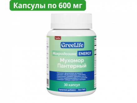 Пантерный микродозинг - особенности и преимущества