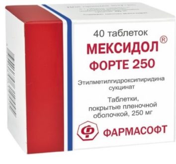 Как купить лекарства в Интернете