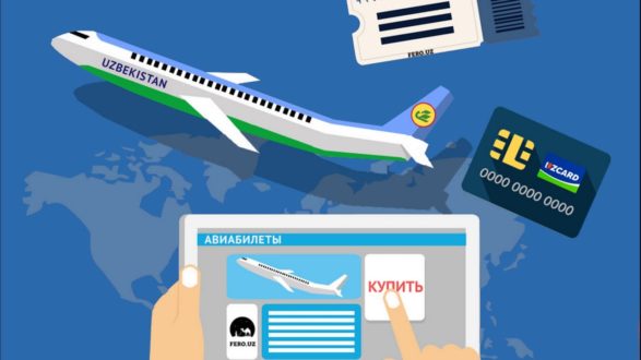 Где искать дешевые авиабилеты?