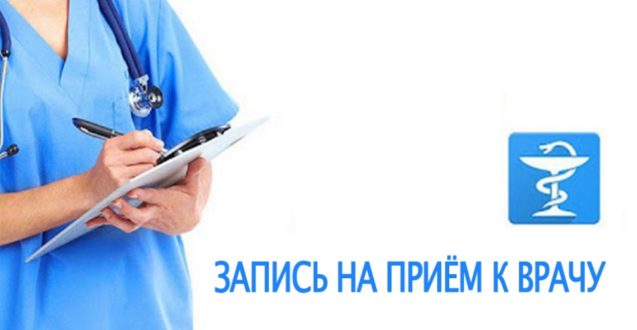 Решающая важность регулярных посещений гинеколога