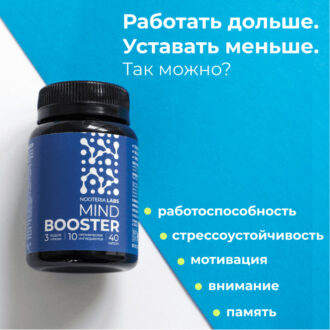 Nooteria Labs: качество и инновации в поддержке здоровья