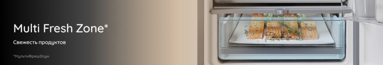 Холодильники Hotpoint: Сохраняя свежесть, создавая комфорт