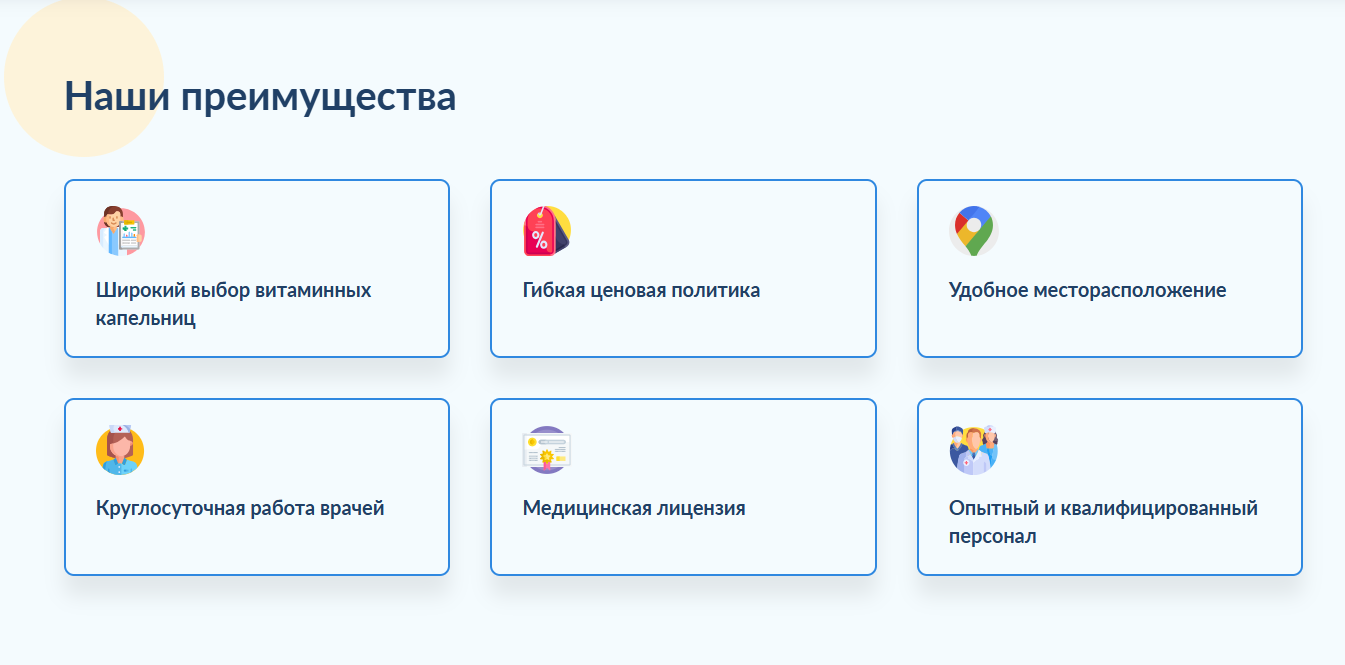Капельницы на дому: основные плюсы и нюансы