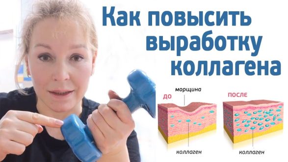 Ваши суставы достойны лучшего: выбираем коллаген вместе