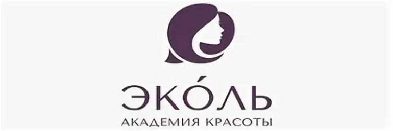 Академия красоты Эколь: путь к профессионализму и совершенству